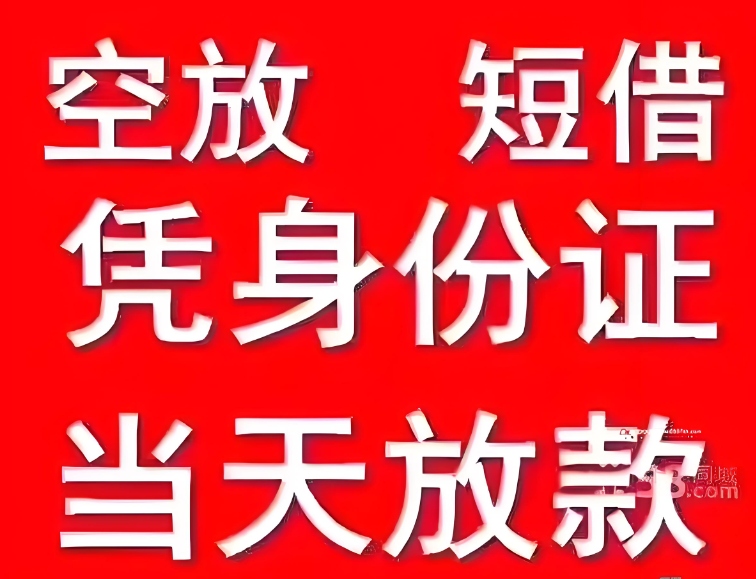 深圳个人房产抵押贷款 年限灵活额度高